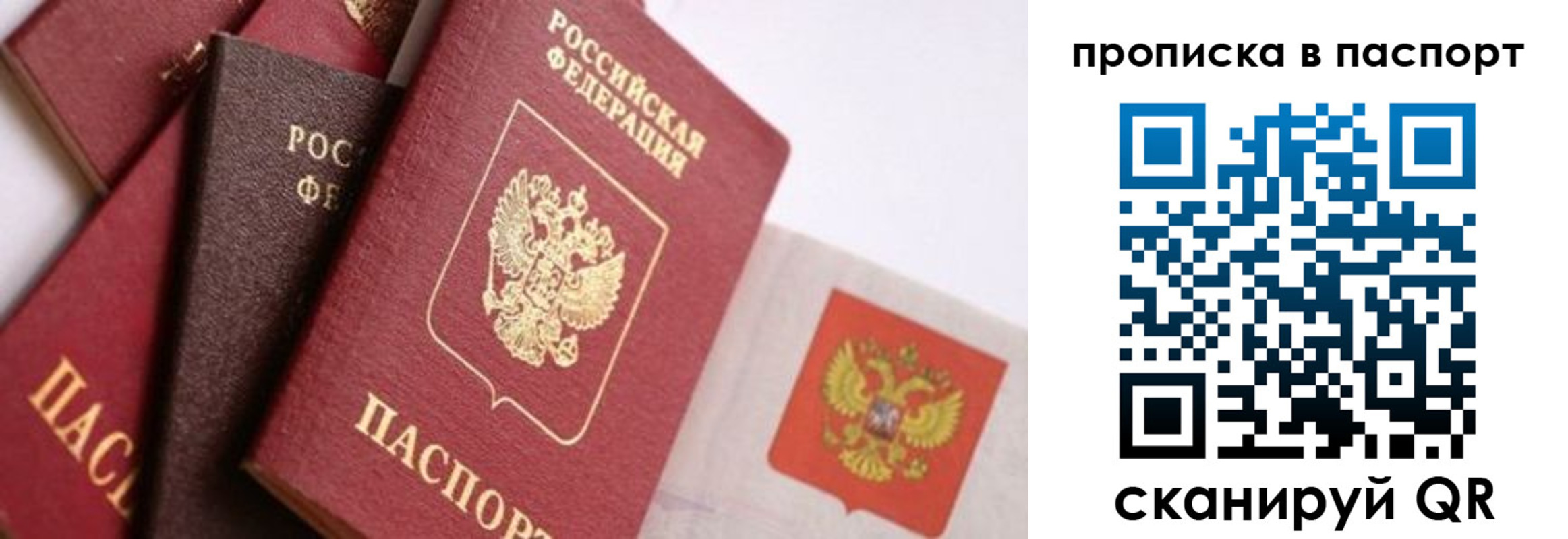 форма 3 в Архангельске